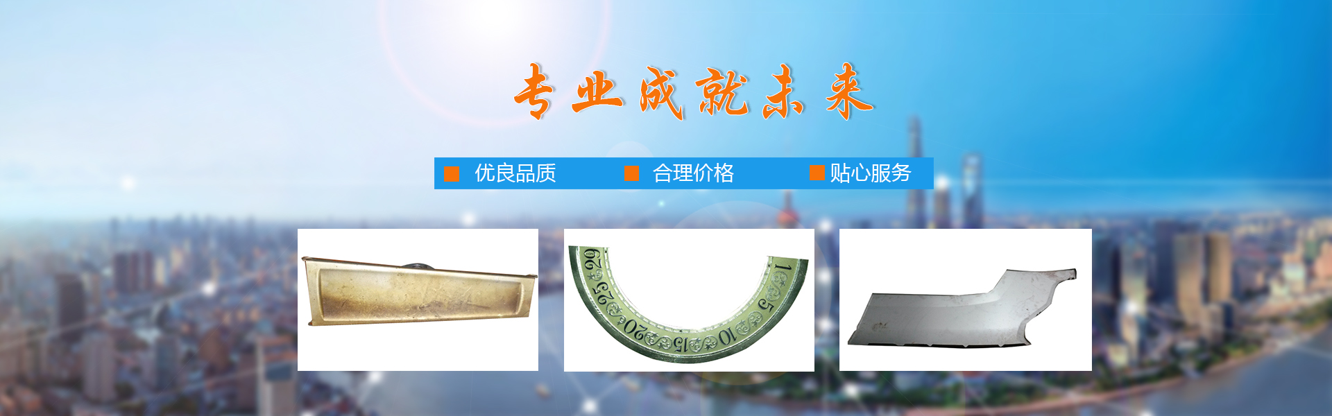 濟(jì)寧三泰和游艇制造有限公司